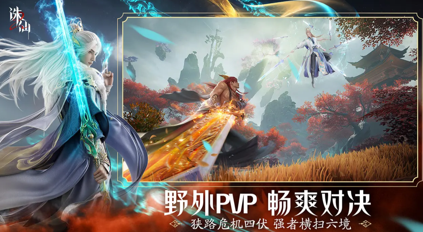 诛仙2萧鼎是否有参与 诛仙2手游作者介绍