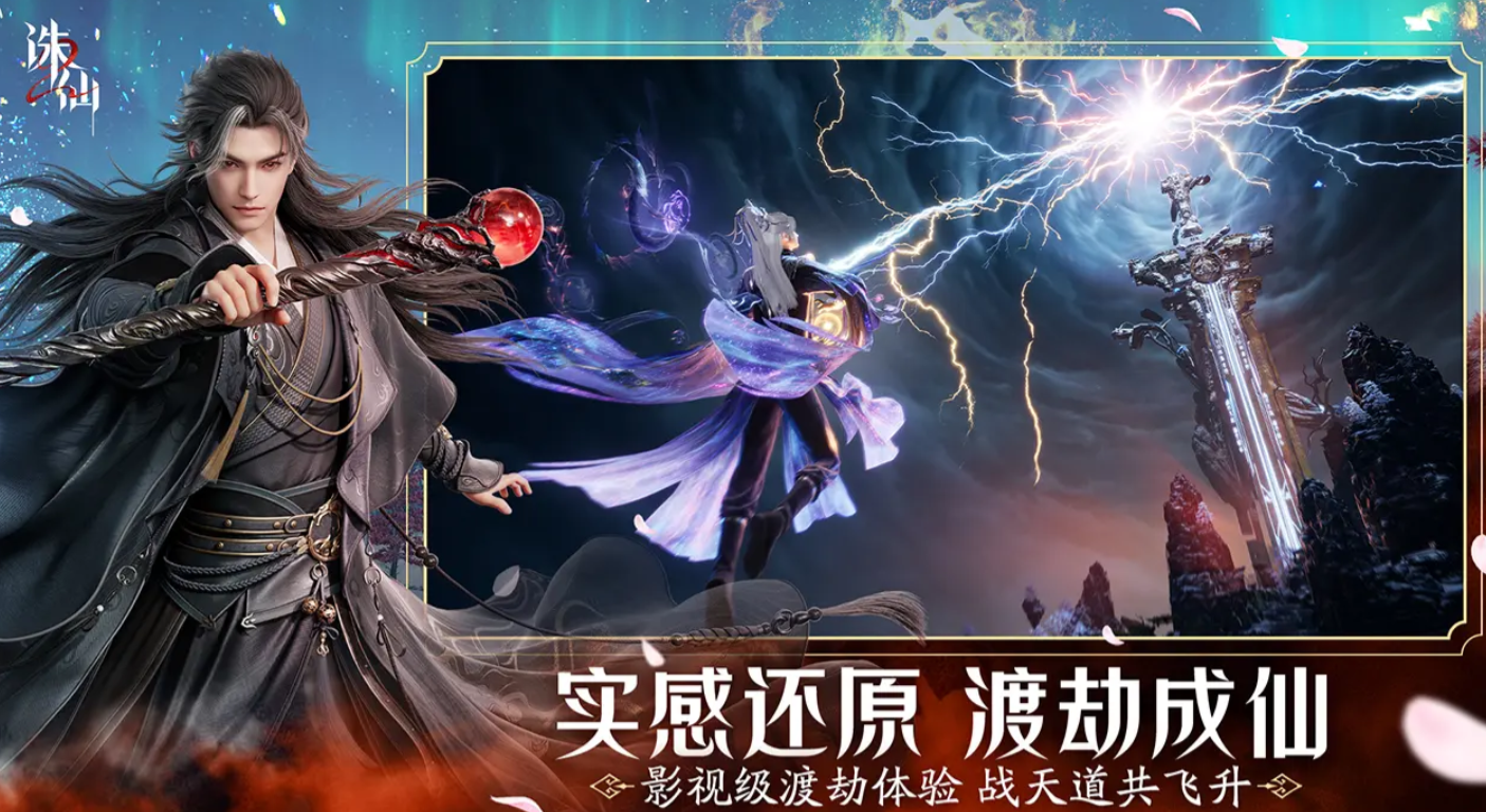 诛仙2萧鼎是否有参与 诛仙2手游作者介绍