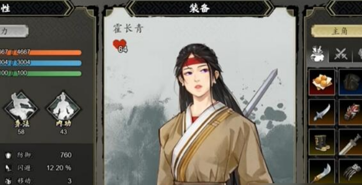 Yijian Fengyun Jue Guide: How to Play Yijian Fengyun Jue Mobile Version for Beginners