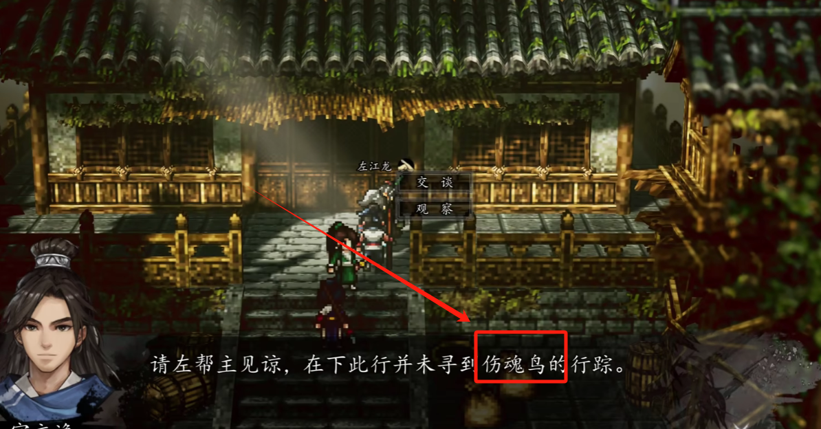 Guide, wie Xun Yaoyao dem Team in 