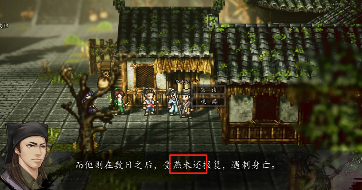 Guide, wie Xun Yaoyao dem Team in 