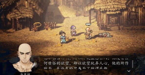 Guide, wie man den Sündenreiniger in Yi Jian Feng Yun Jue aufnimmt Bedingungen für die Aufnahme des Sündenreinigers im Mobilversion von Yi Jian Feng Yun Jue