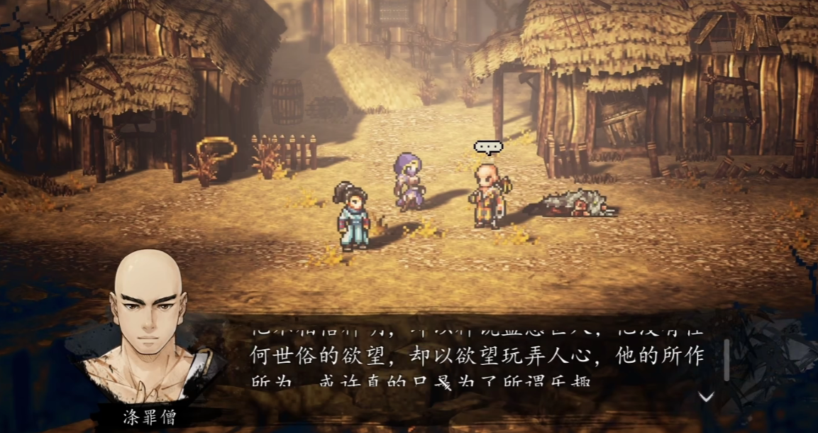 Guide, wie man den Sündenreiniger in Yi Jian Feng Yun Jue aufnimmt Bedingungen für die Aufnahme des Sündenreinigers im Mobilversion von Yi Jian Feng Yun Jue