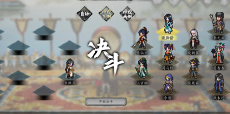 Einführung in Lu Xian'er Spielstil in Yi Jian Feng Yun Jue Präsentation des Beitritts von Lu Xian'er im mobilen Spiel Yi Jian Feng Yun Jue