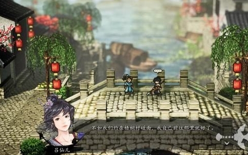 Einführung in Lu Xian'er Spielstil in Yi Jian Feng Yun Jue Präsentation des Beitritts von Lu Xian'er im mobilen Spiel Yi Jian Feng Yun Jue