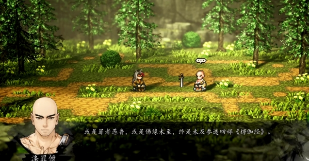 Wie man den Sündenreiniger ins Team aufnimmt - Leitfaden für die mobile Version von Yijian Fengyun Jue