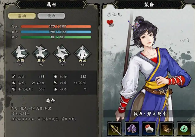 Welche weiblichen Charaktere gibt es in Yi Jian Feng Yun Jue? Teilen wir die weiblichen Charaktere der Mobilversion von Yi Jian Feng Yun Jue.