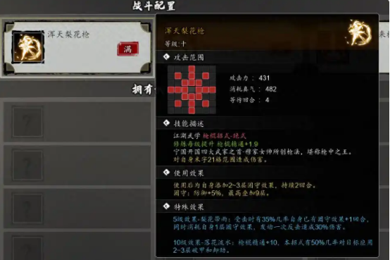 Welche weiblichen Charaktere gibt es in Yi Jian Feng Yun Jue? Teilen wir die weiblichen Charaktere der Mobilversion von Yi Jian Feng Yun Jue.