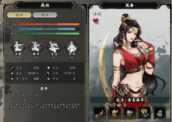 Welche weiblichen Charaktere gibt es in Yi Jian Feng Yun Jue? Teilen wir die weiblichen Charaktere der Mobilversion von Yi Jian Feng Yun Jue.