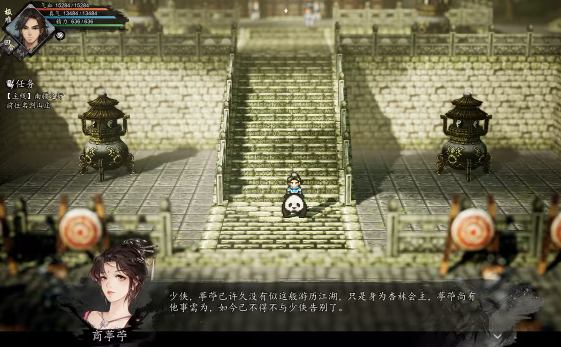 Wie man den Medizinsankt in Yi Jian Feng Yun Jue zum Team hinzufügt: Guide für das 