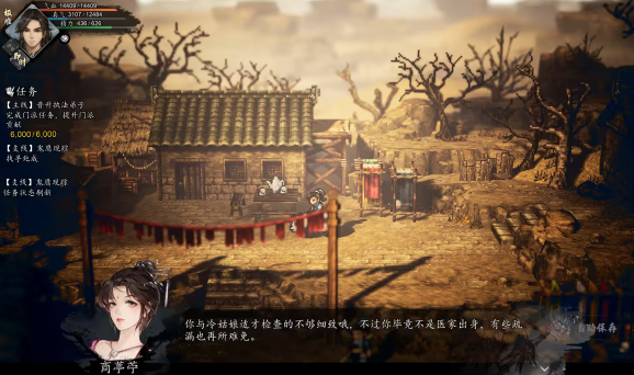 Wie man den Medizinsankt in Yi Jian Feng Yun Jue zum Team hinzufügt: Guide für das 