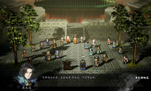 Empfehlungen für die stärksten T0-Teammitglieder in Yi Jian Feng Yun Jue; Vorschläge für starke Aufstellungen in der Mobilversion von Yi Jian Feng Yun Jue