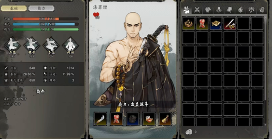 Empfehlungen für die stärksten T0-Teammitglieder in Yi Jian Feng Yun Jue; Vorschläge für starke Aufstellungen in der Mobilversion von Yi Jian Feng Yun Jue