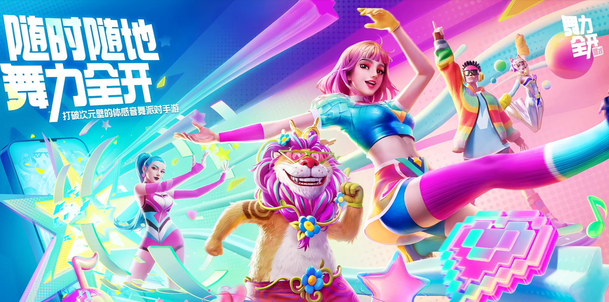 Wer ist der Entwickler von Just Dance Party? Welchem Unternehmen gehört Just Dance Party?