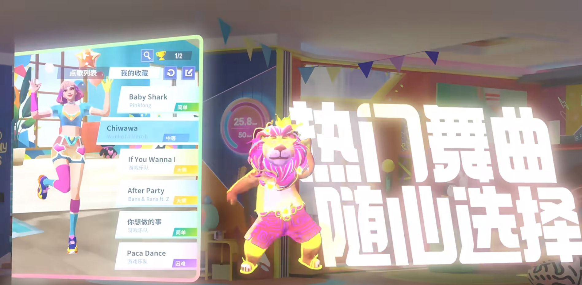 Just Dance Party Closed Beta Address Sharing Just Dance Party Closed Beta Reservation Address