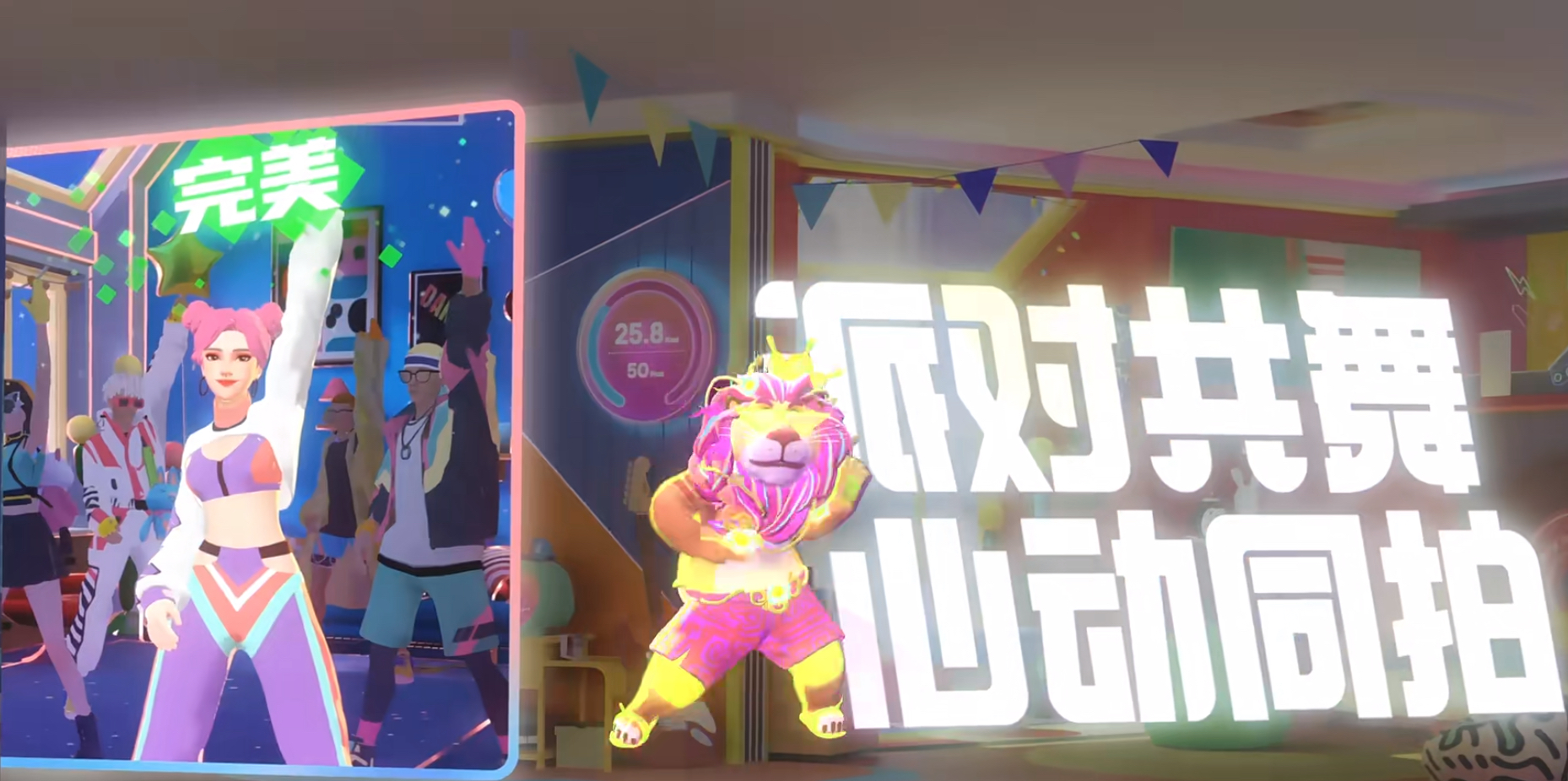 Just Dance Party Closed Beta Address Sharing Just Dance Party Closed Beta Reservation Address
