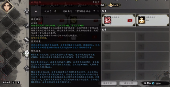 The Best Heart Method Combination for the Main Character in The Legend of Sword and Fairy Decision The Heart Methods in the Mobile Version of The Legend of Sword and Fairy Decision