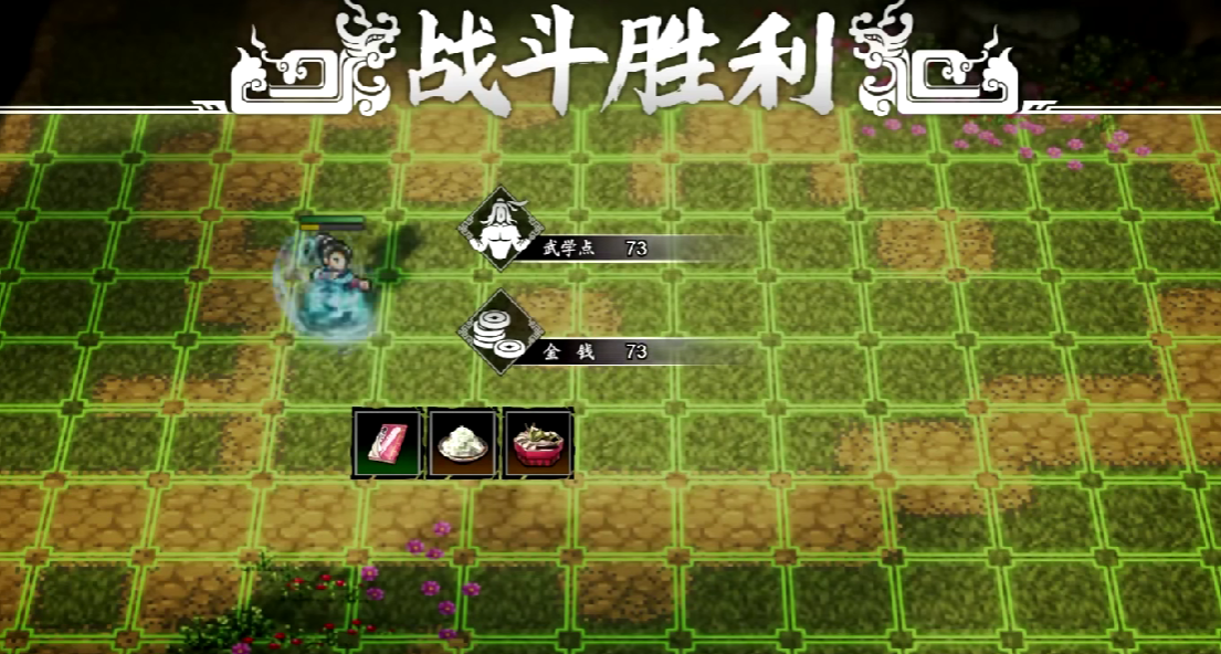 Wie kommt Huo Changqing ins Team in Yijian Fengyun Jue? Anleitung, um Huo Changqing ins Team aufzunehmen in der Mobilversion von Yijian Fengyun Jue.