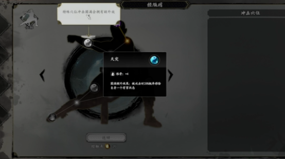 How to Obtain the Clear Wind Sword Technique in The Legend of Sword and Fairy: Wind and Cloud Determination Sharing the method to get the Clear Wind Sword Technique in the mobile version of The Legend of Sword and Fairy: Wind and Cloud Determination