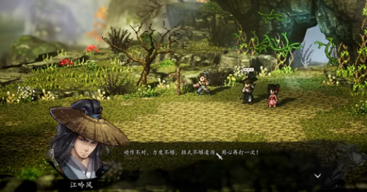 How to Obtain the Clear Wind Sword Technique in The Legend of Sword and Fairy: Wind and Cloud Determination Sharing the method to get the Clear Wind Sword Technique in the mobile version of The Legend of Sword and Fairy: Wind and Cloud Determination