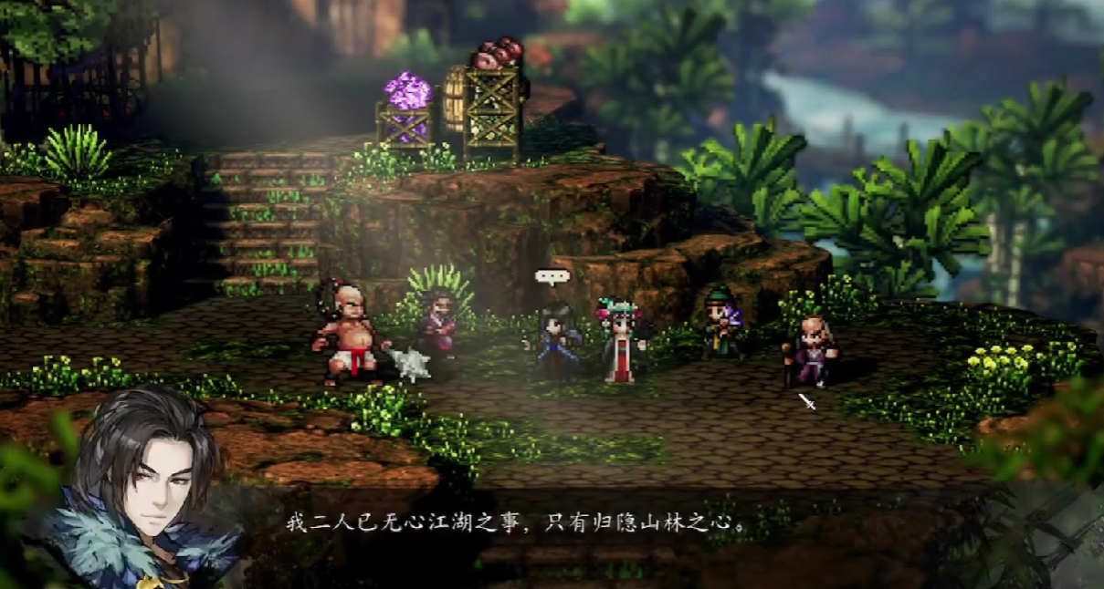 How to Recruit Yan Weihan in The Legend of the Sword and the Wind Decision How to Recruit Yan Weihan in the Mobile Version of The Legend of the Sword and the Wind Decision Guide