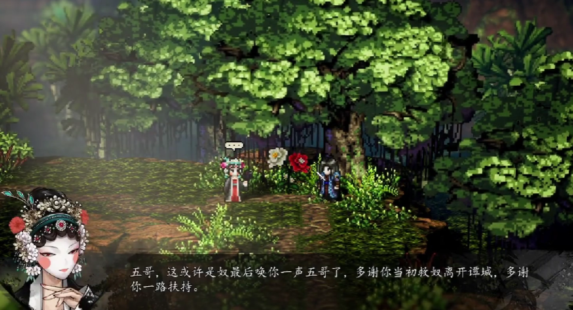 How to Recruit Yan Weihan in The Legend of the Sword and the Wind Decision How to Recruit Yan Weihan in the Mobile Version of The Legend of the Sword and the Wind Decision Guide
