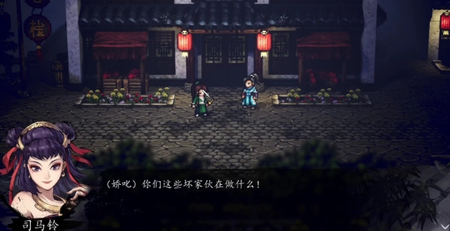 Wie man Sima Ling im Team von Yijian Fengyun Jue hinzufügt – Anleitung, um Sima Ling im mobilen Spiel Yijian Fengyun Jue zum Team hinzuzufügen