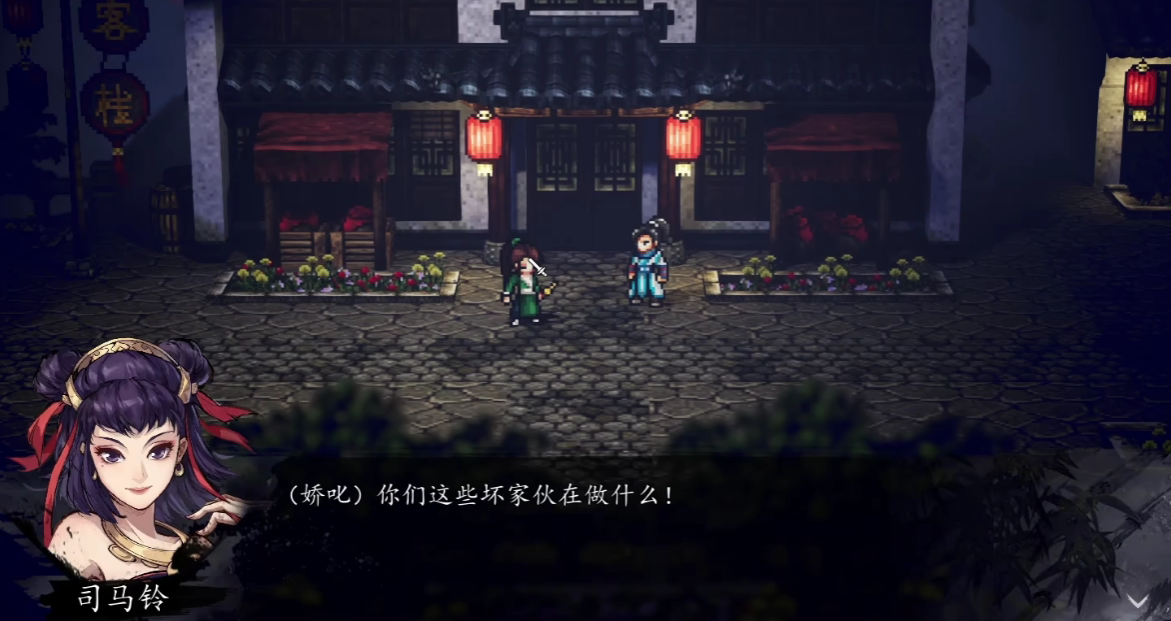 Wie man Sima Ling im Team von Yijian Fengyun Jue hinzufügt – Anleitung, um Sima Ling im mobilen Spiel Yijian Fengyun Jue zum Team hinzuzufügen