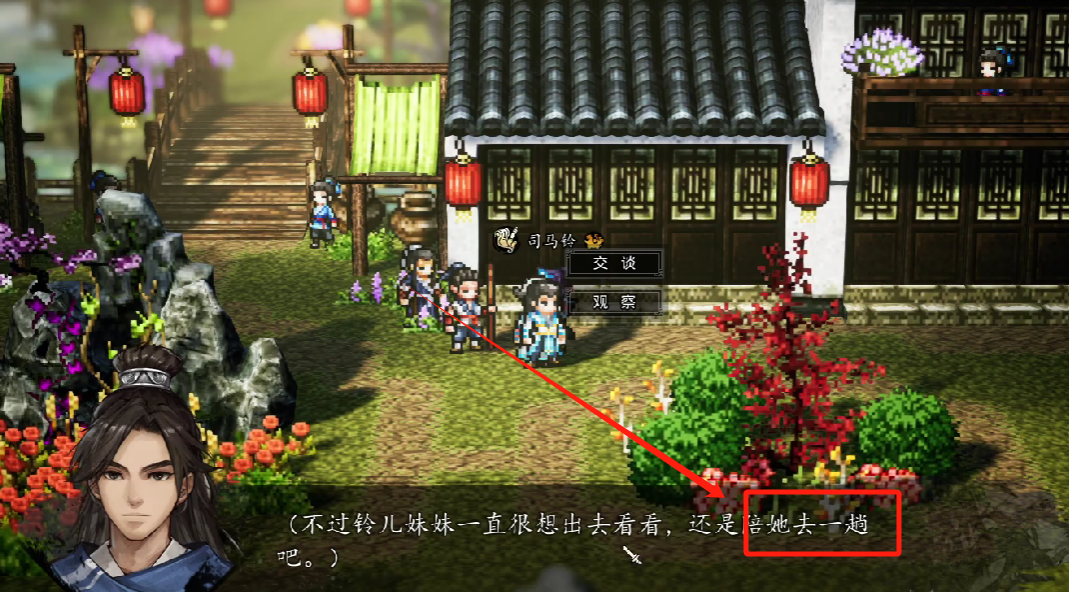 Wie man Sima Ling im Team von Yijian Fengyun Jue hinzufügt – Anleitung, um Sima Ling im mobilen Spiel Yijian Fengyun Jue zum Team hinzuzufügen