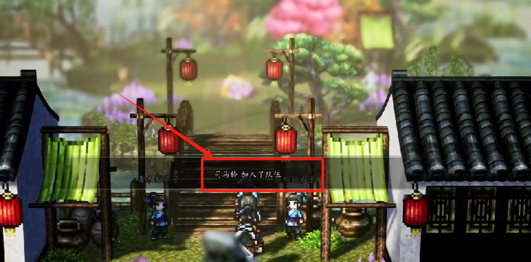 Wie man Sima Ling im Team von Yijian Fengyun Jue hinzufügt – Anleitung, um Sima Ling im mobilen Spiel Yijian Fengyun Jue zum Team hinzuzufügen