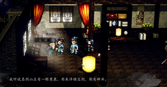 Wo bekommt man die Quelle des kalten Wassers in "Yijian Fengyun Jue"? Wie erhält man die Quelle des kalten Wassers in der Mobilversion von "Yijian Fengyun Jue"?