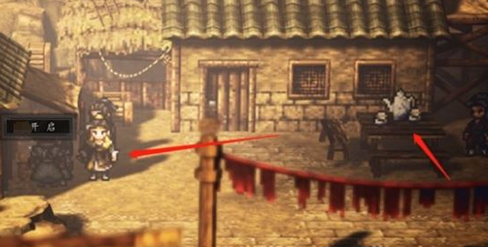 Wo befindet sich Wan Biao in Yijian Fengyun Jue? Standort von Wan Biao in der Mobilversion von Yijian Fengyun Jue geteilt.
