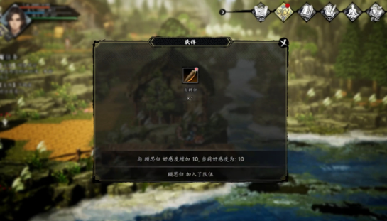 Strategietipps für Gu Siguilin 