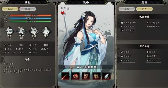 Die beste Kampfkunst-Kombination in Yi Jian Feng Yun Jue Die stärkste Kampfkunst in der Mobilversion von Yi Jian Feng Yun Jue ist was? 

请注意，最后部分的翻译可能需要具体游戏内容来确定“最强武功”的确切名称。此处直接翻译为“ist was?”以保持原文意思，但实际应替换为具体的武功名称。
