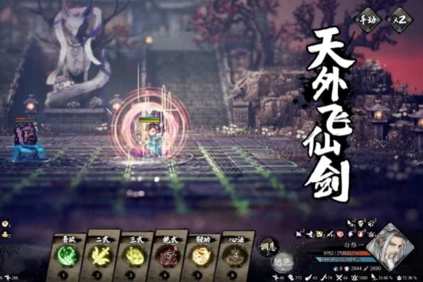 Die beste Kampfkunst-Kombination in Yi Jian Feng Yun Jue Die stärkste Kampfkunst in der Mobilversion von Yi Jian Feng Yun Jue ist was? 

请注意，最后部分的翻译可能需要具体游戏内容来确定“最强武功”的确切名称。此处直接翻译为“ist was?”以保持原文意思，但实际应替换为具体的武功名称。