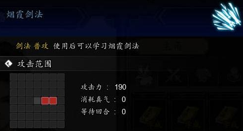 Die beste Kampfkunst-Kombination in Yi Jian Feng Yun Jue Die stärkste Kampfkunst in der Mobilversion von Yi Jian Feng Yun Jue ist was? 

请注意，最后部分的翻译可能需要具体游戏内容来确定“最强武功”的确切名称。此处直接翻译为“ist was?”以保持原文意思，但实际应替换为具体的武功名称。