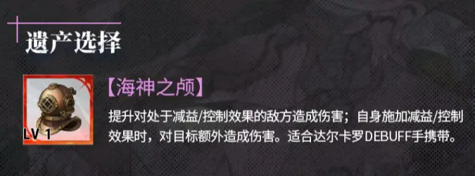 银与绯达尔卡罗介绍 银与绯达尔卡罗怎么样