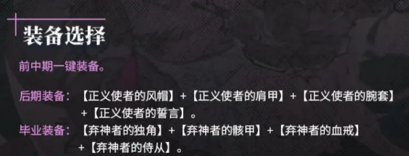 银与绯达尔卡罗介绍 银与绯达尔卡罗怎么样
