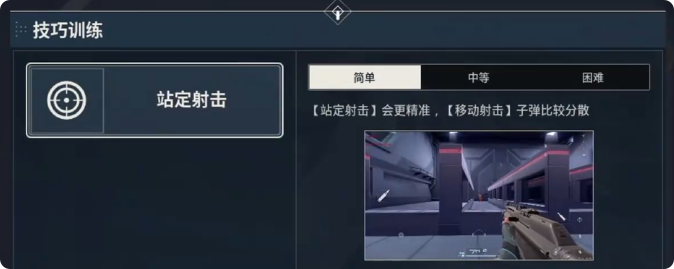 How to Purchase Heroes in Valorant Mobile: A Guide to Buying Heroes in Valorant Mobile