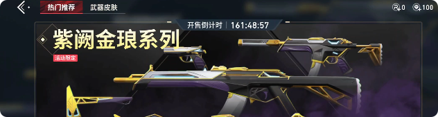 How to Purchase Heroes in Valorant Mobile: A Guide to Buying Heroes in Valorant Mobile