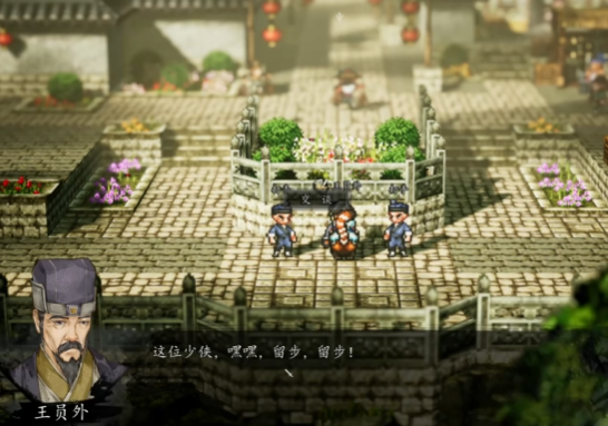 Yijian Fengyun Jue: Shangguan Hong tritt dem Team bei - Spielanleitung für Shangguan Hong in der Mobilversion von Yijian Fengyun Jue