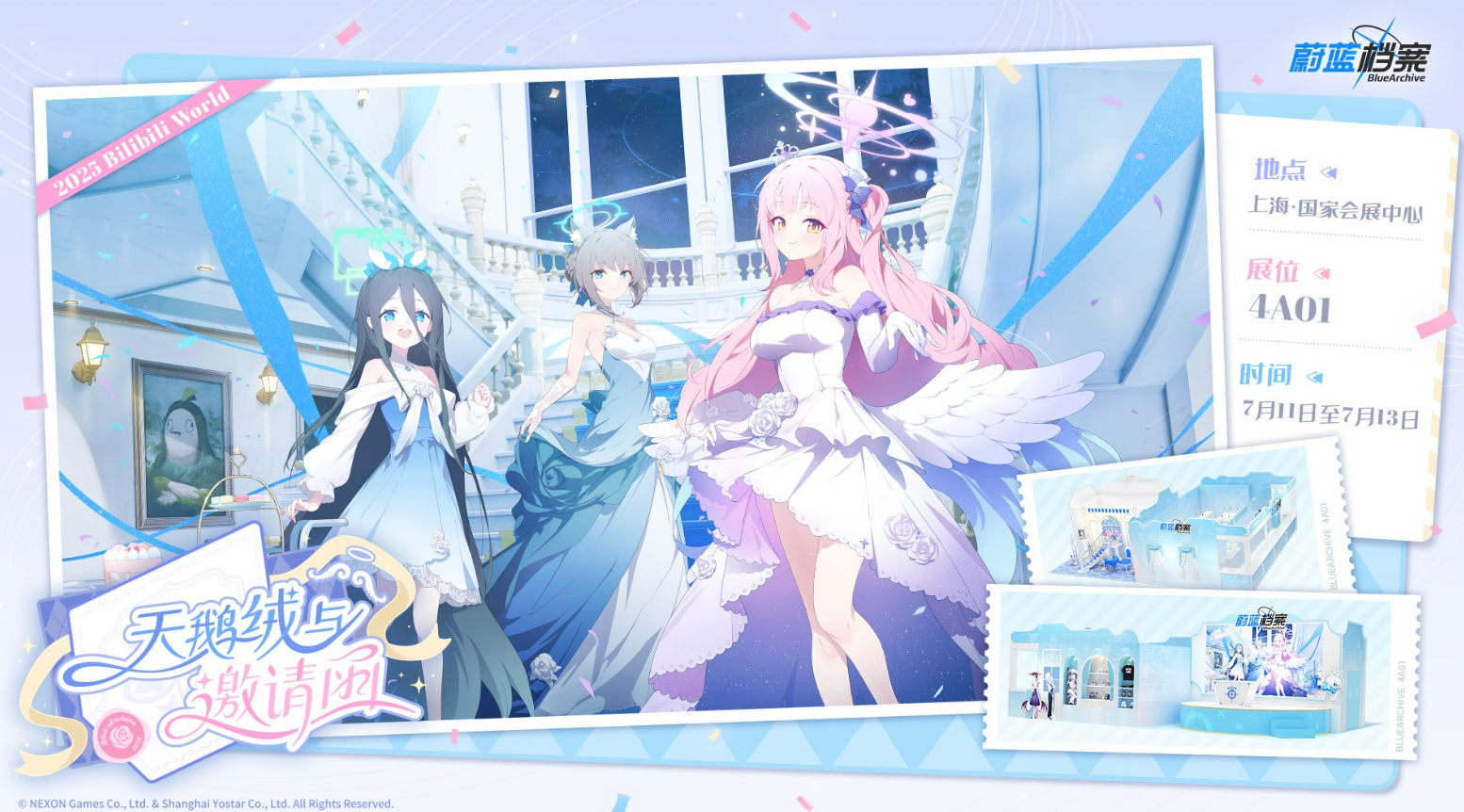 Introduction to the Blue Archive 2nd Anniversary Event What's included in the Blue Archive 2nd Anniversary Event