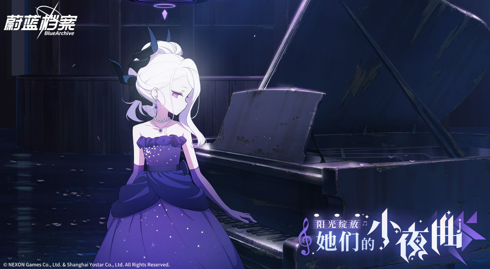 Introduction to the Blue Archive 2nd Anniversary Event What's included in the Blue Archive 2nd Anniversary Event