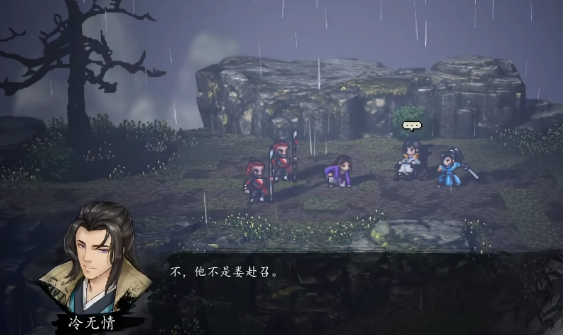 Erfolgshandbuch für Leng Wuqing in Yi Jian Feng Yun Jue Wo kann man Leng Wuqing im mobilen Spiel Yi Jian Feng Yun Jue finden