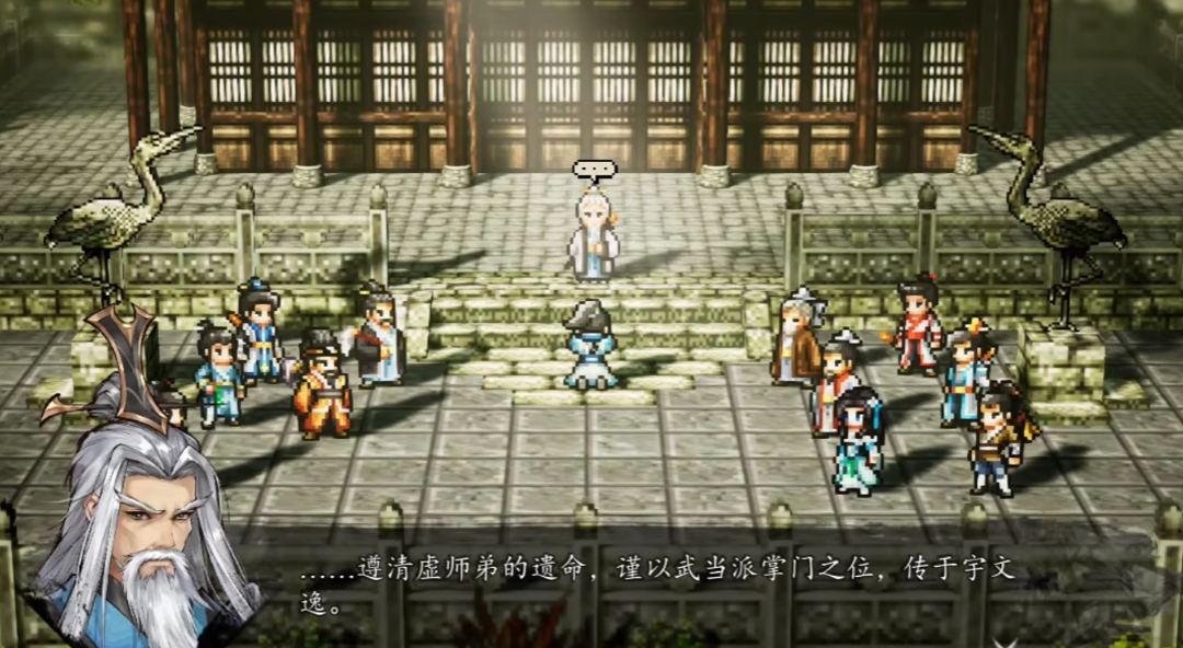 Was ist das Ende von Yi Jian Feng Yun Jue? Eine Einführung in die Endbedingungen der Mobilversion von Yi Jian Feng Yun Jue.
