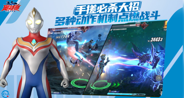 奥特曼超时空英雄什么时候可以玩 奥特曼超时空英雄什么时候上