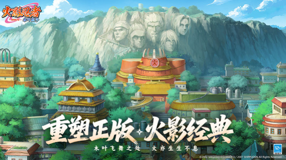 Welche Firma hat Naruto Blazing entwickelt? Wer ist der Entwickler von Naruto Blazing?