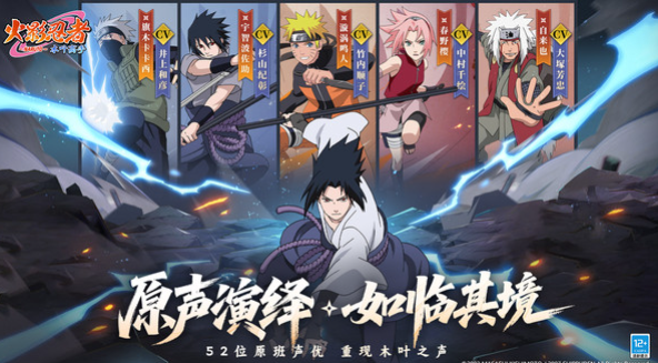 Welche Firma hat Naruto Blazing entwickelt? Wer ist der Entwickler von Naruto Blazing?