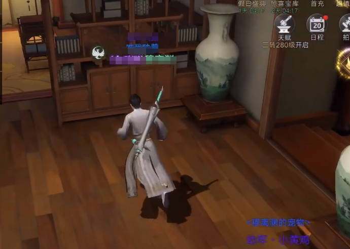 盗墓笔记吴三省介绍 盗墓笔记手游吴三省技能