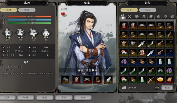 Guide für Teammitglieder in Yi Jian Feng Yun Jue Strategien für Teamzusammenstellung in der Mobilversion von Yi Jian Feng Yun Jue